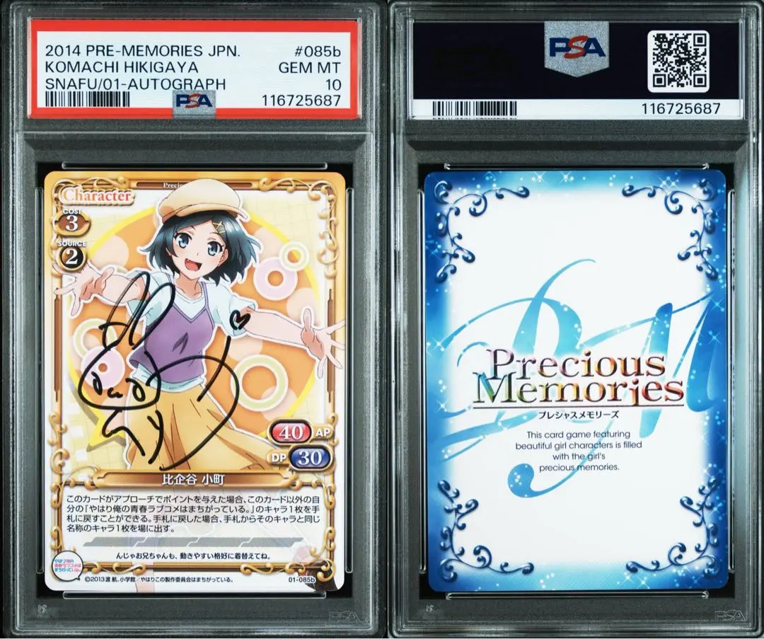 2026年最新】悠木碧 直筆サインの人気アイテム - メルカリ