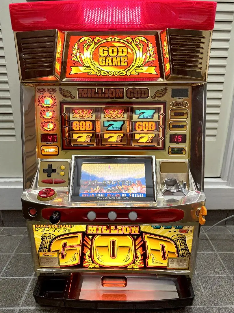 2026年最新】爆裂AT機の人気アイテム - メルカリ