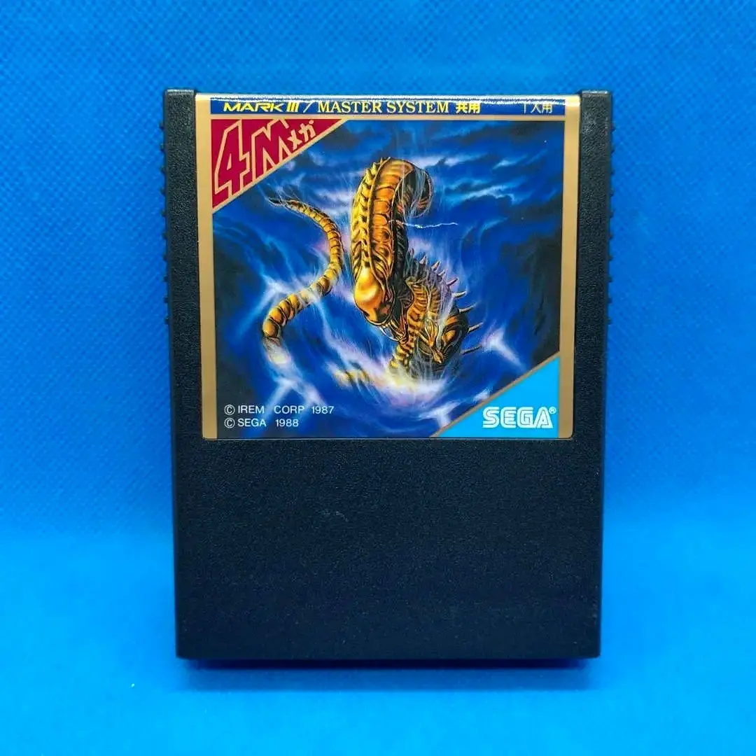 2026年最新】セガ マークiii r-typeの人気アイテム - メルカリ