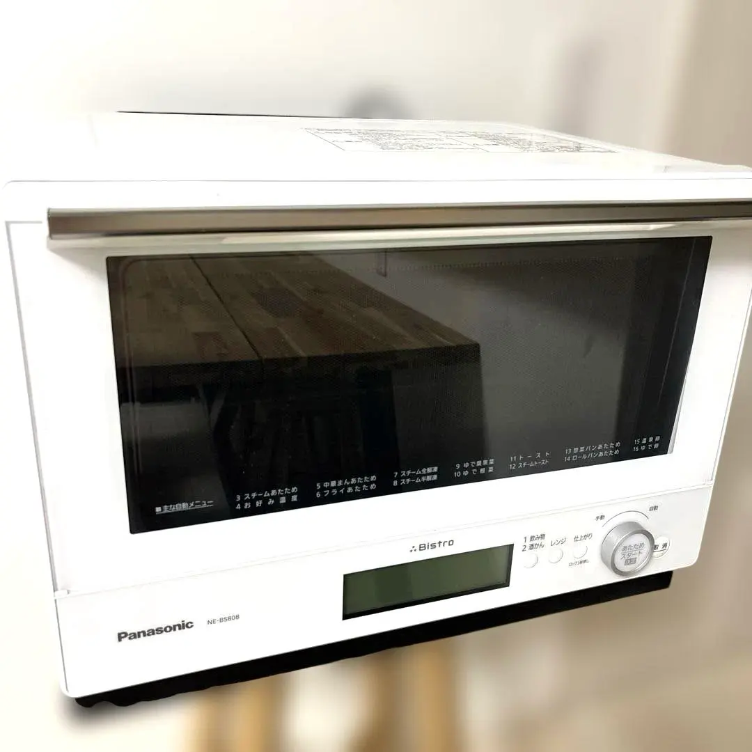 2026年最新】ne-bs808の人気アイテム - メルカリ