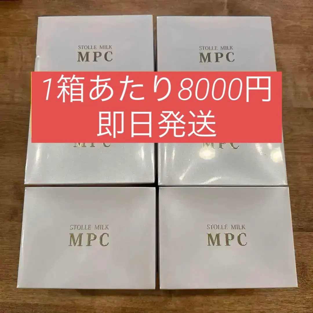 2026年最新】サステナ免疫ミルクの人気アイテム - メルカリ