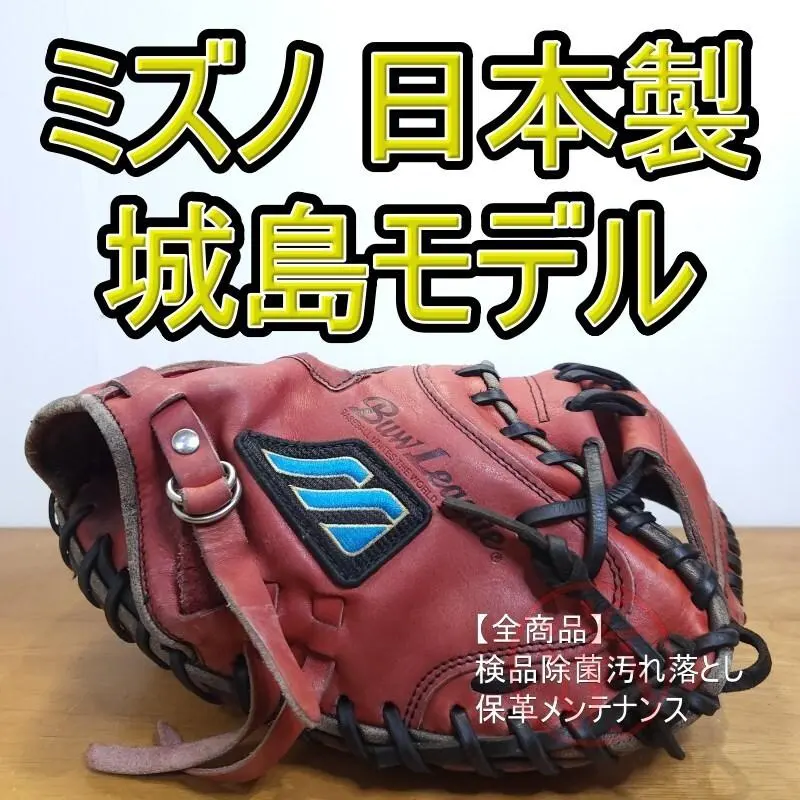 2026年最新】城島健司 キャッチャーミットの人気アイテム - メルカリ