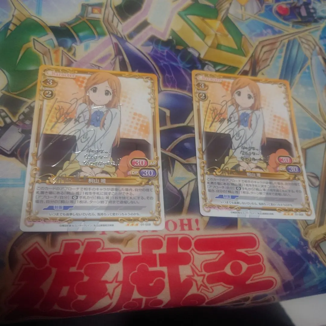 2026年最新】プレシャスメモリーズ 唯 サインの人気アイテム - メルカリ