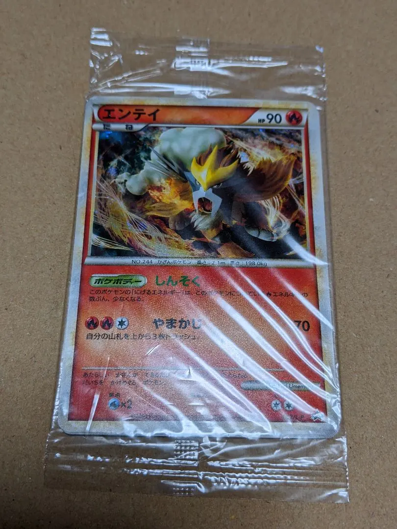 2026年最新】ポケモン 懸賞 色違いの人気アイテム - メルカリ