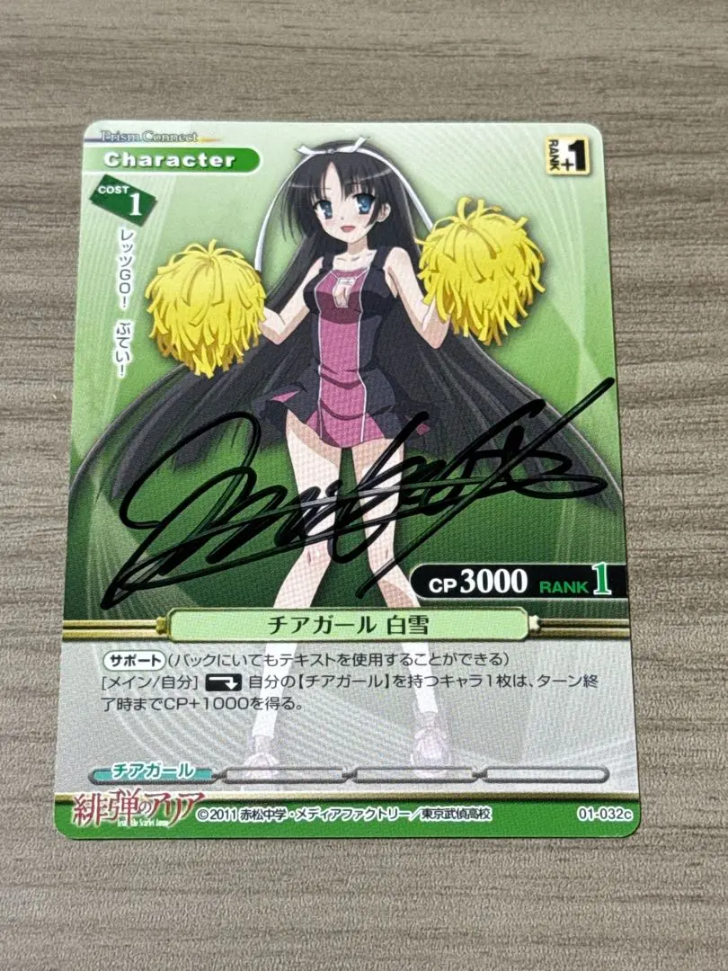 2026年最新】プリズムコネクト 直筆サインの人気アイテム - メルカリ