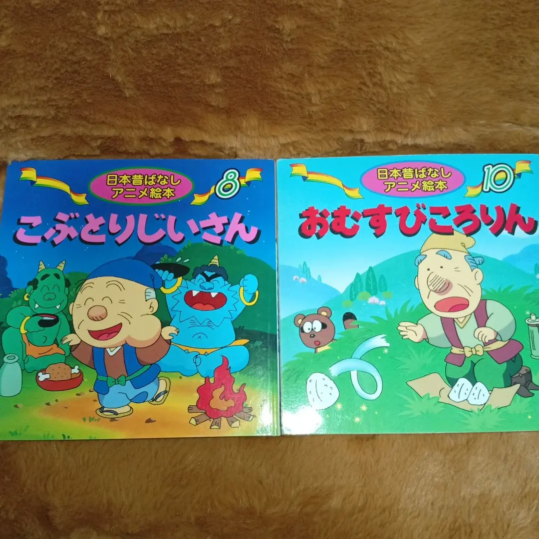 2026年最新】国際情報社 日本昔ばなしの人気アイテム - メルカリ