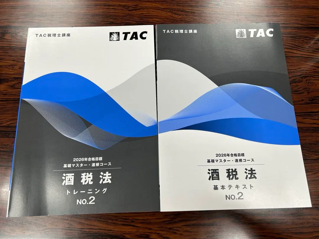 2026年最新】酒税法 TACの人気アイテム - メルカリ
