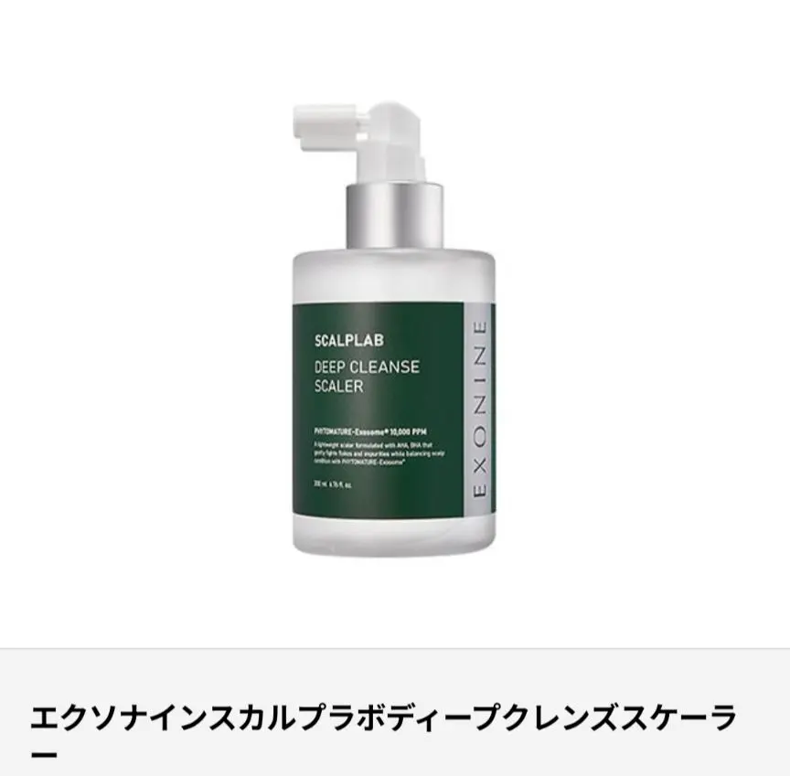 2026年最新】エクソナイン シャンプーの人気アイテム - メルカリ