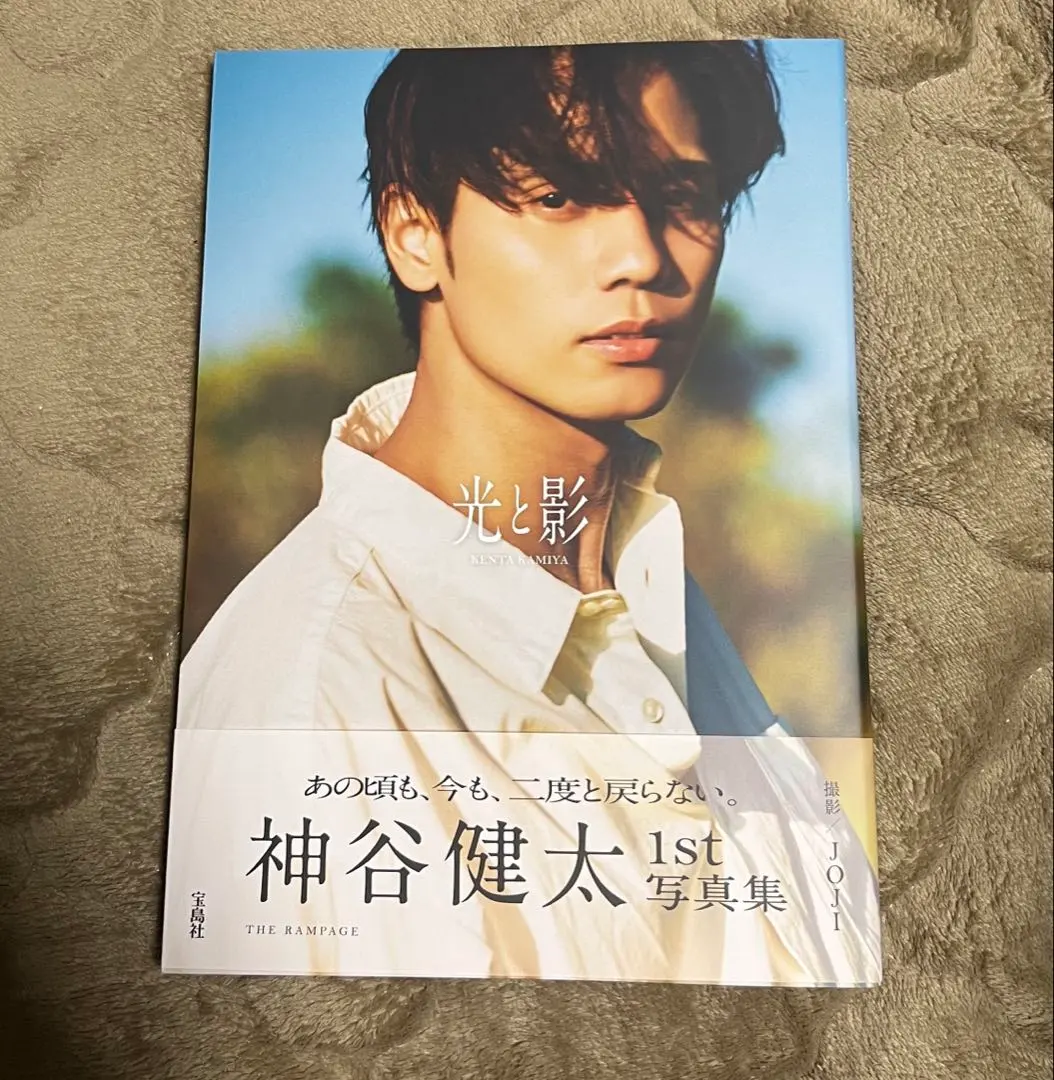 2026年最新】神谷健太 サインの人気アイテム - メルカリ