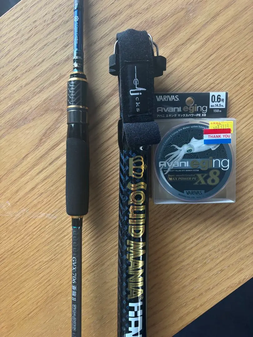 2026年最新】蒼龍 706の人気アイテム - メルカリ