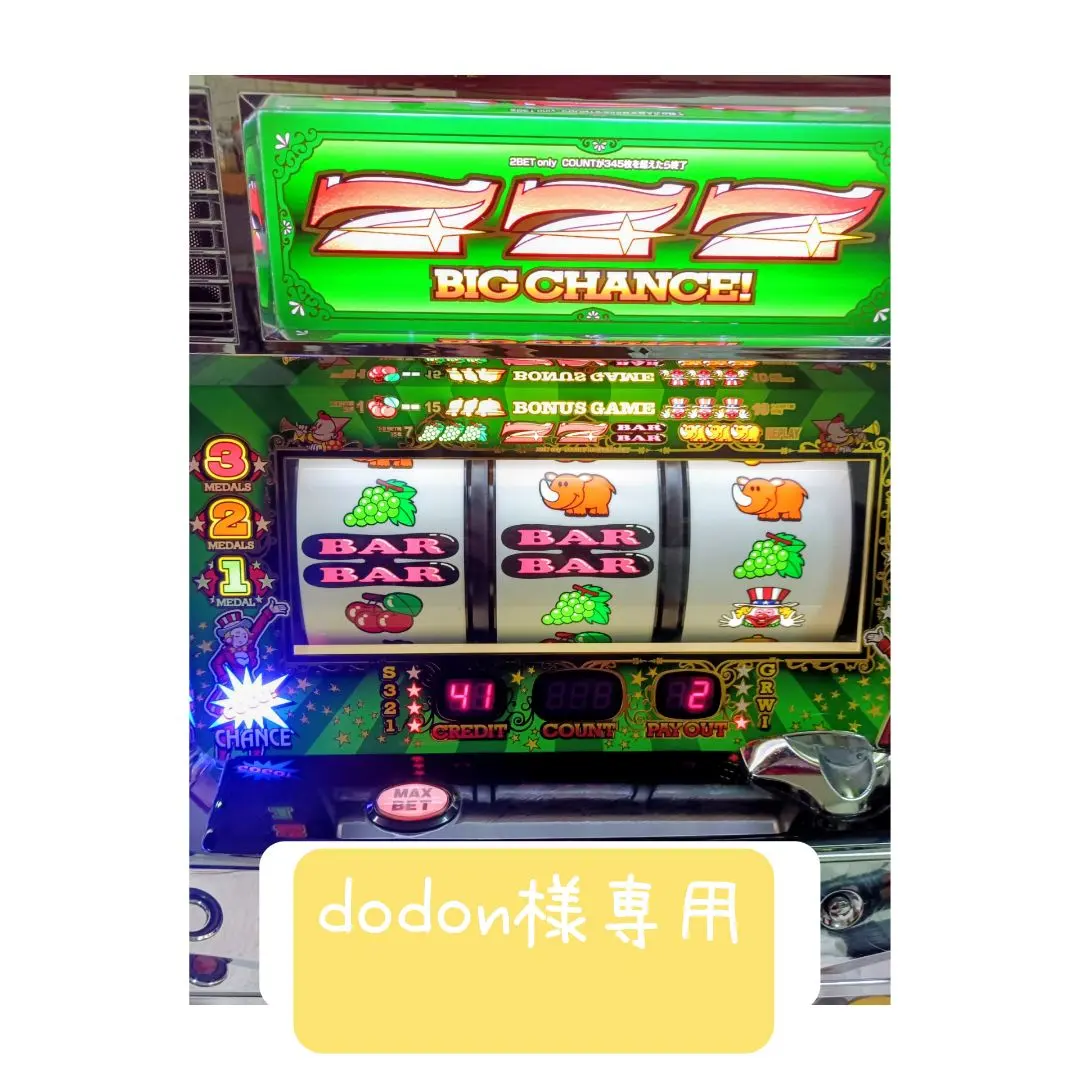 2026年最新】ジャグラーガールズ 実機の人気アイテム - メルカリ