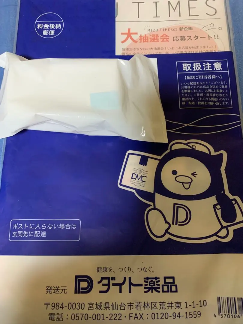 2026年最新】きよまろ スマートの人気アイテム - メルカリ