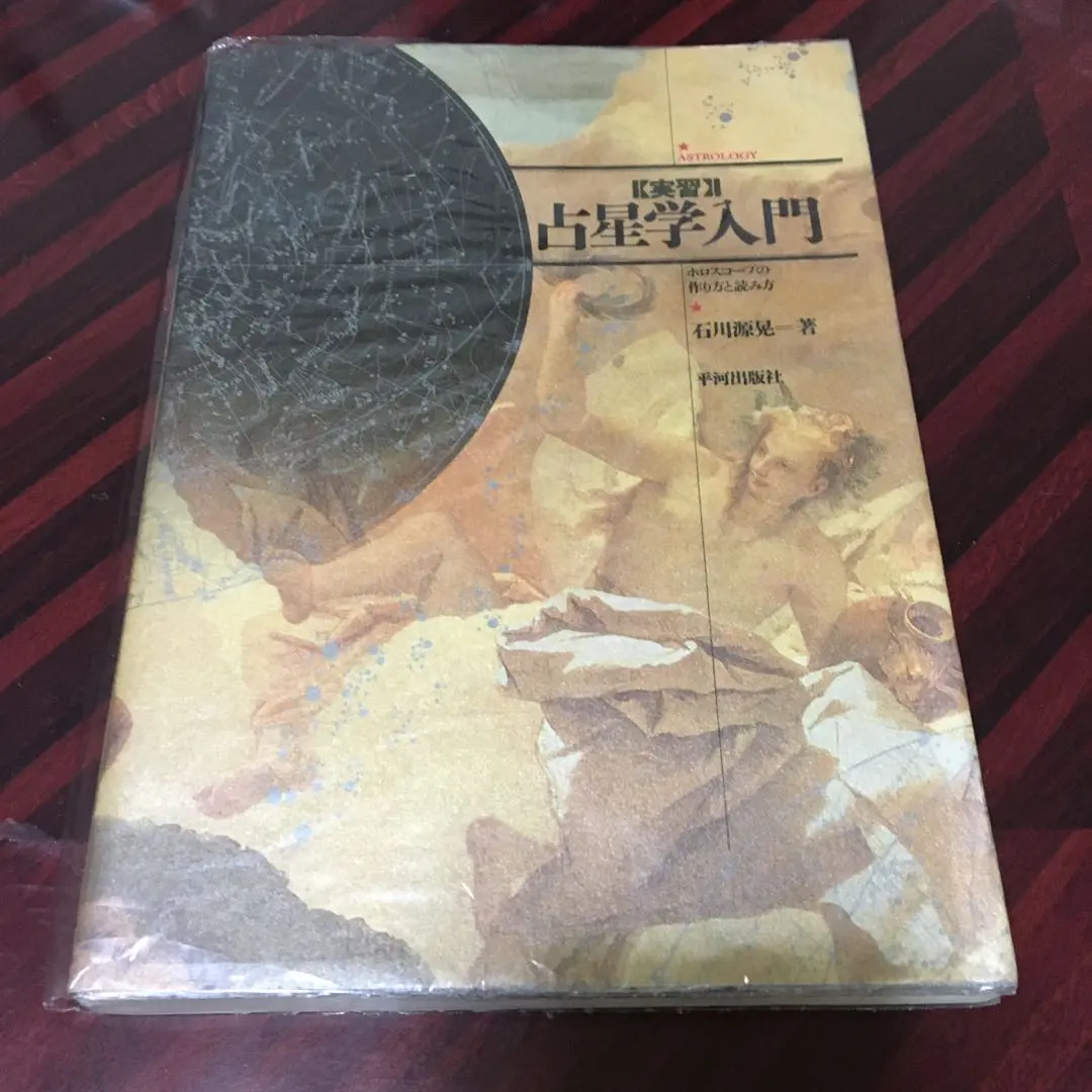 2026年最新】石川源晃の人気アイテム - メルカリ
