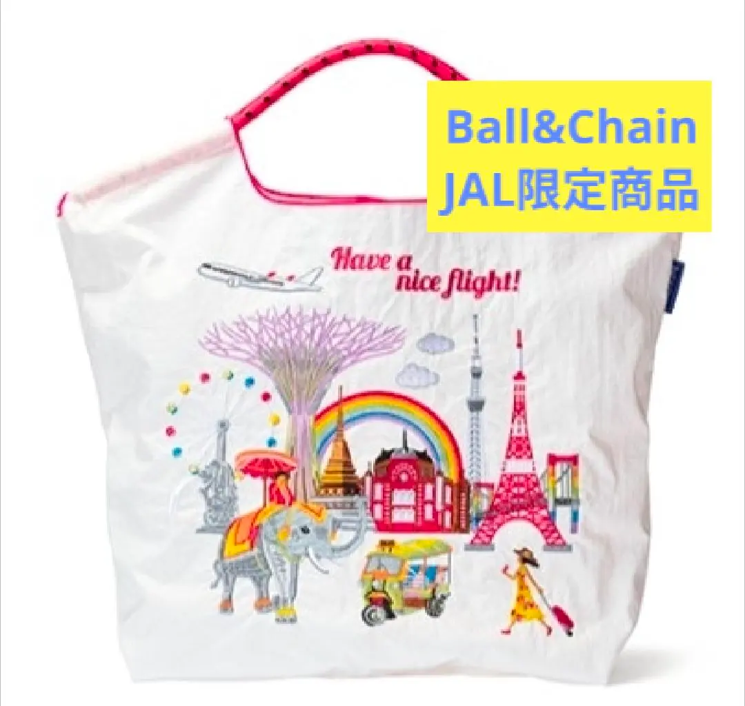 2026年最新】ボールアンドチェーン jal グレーの人気アイテム - メルカリ