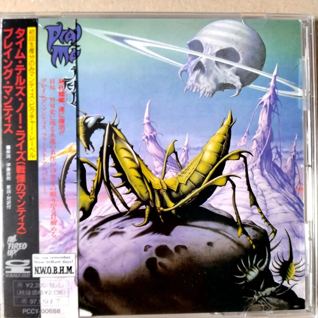 2026年最新】pray mantisの人気アイテム - メルカリ