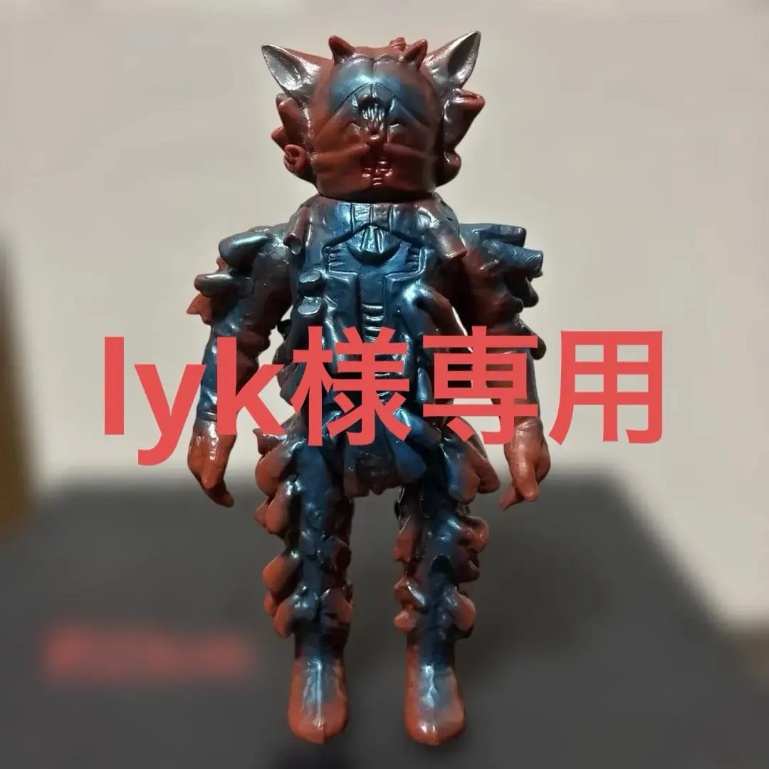 2026年最新】ガヴァドンBソフビの人気アイテム - メルカリ