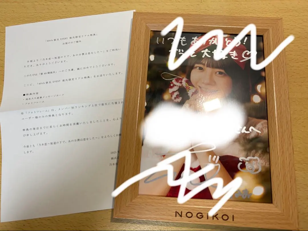 2026年最新】冨里奈央 サインの人気アイテム - メルカリ