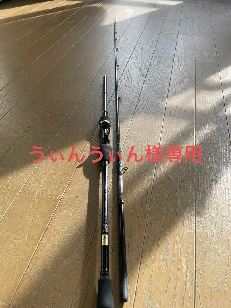 2026年最新】メタリア カワハギの人気アイテム - メルカリ