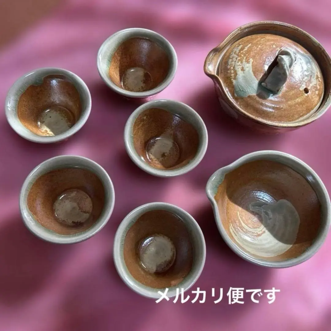 2026年最新】香山窯の人気アイテム - メルカリ