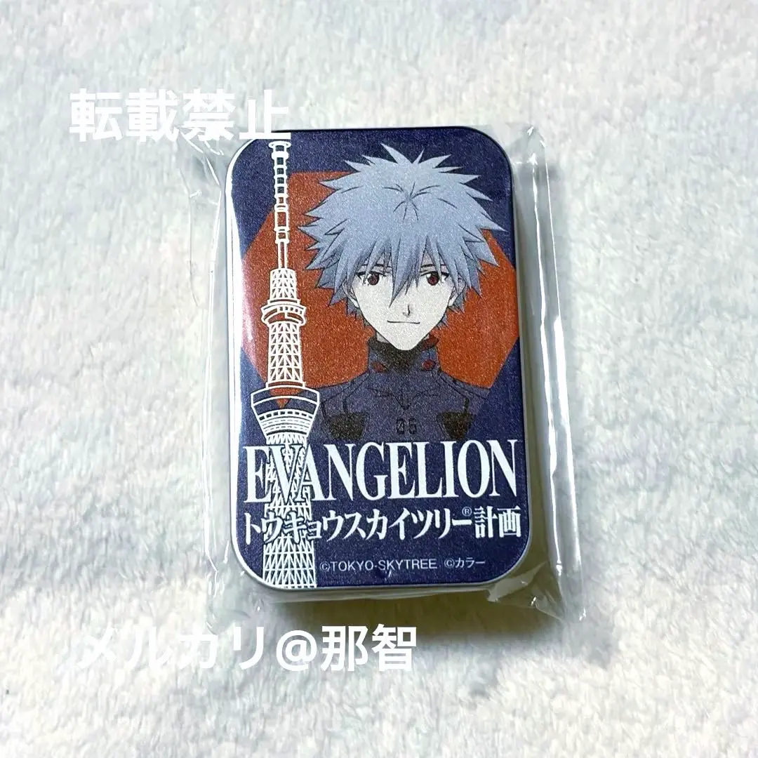 2026年最新】カヲル スカイツリーの人気アイテム - メルカリ