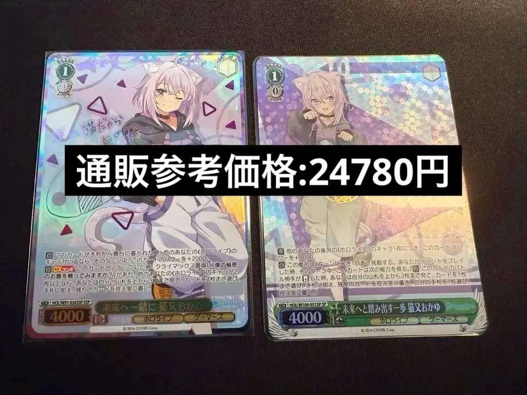 2026年最新】ホロライブ ssp おかゆの人気アイテム - メルカリ