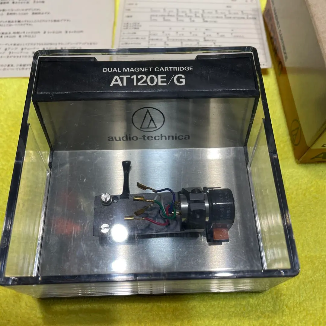 2026年最新】AT120Eの人気アイテム - メルカリ