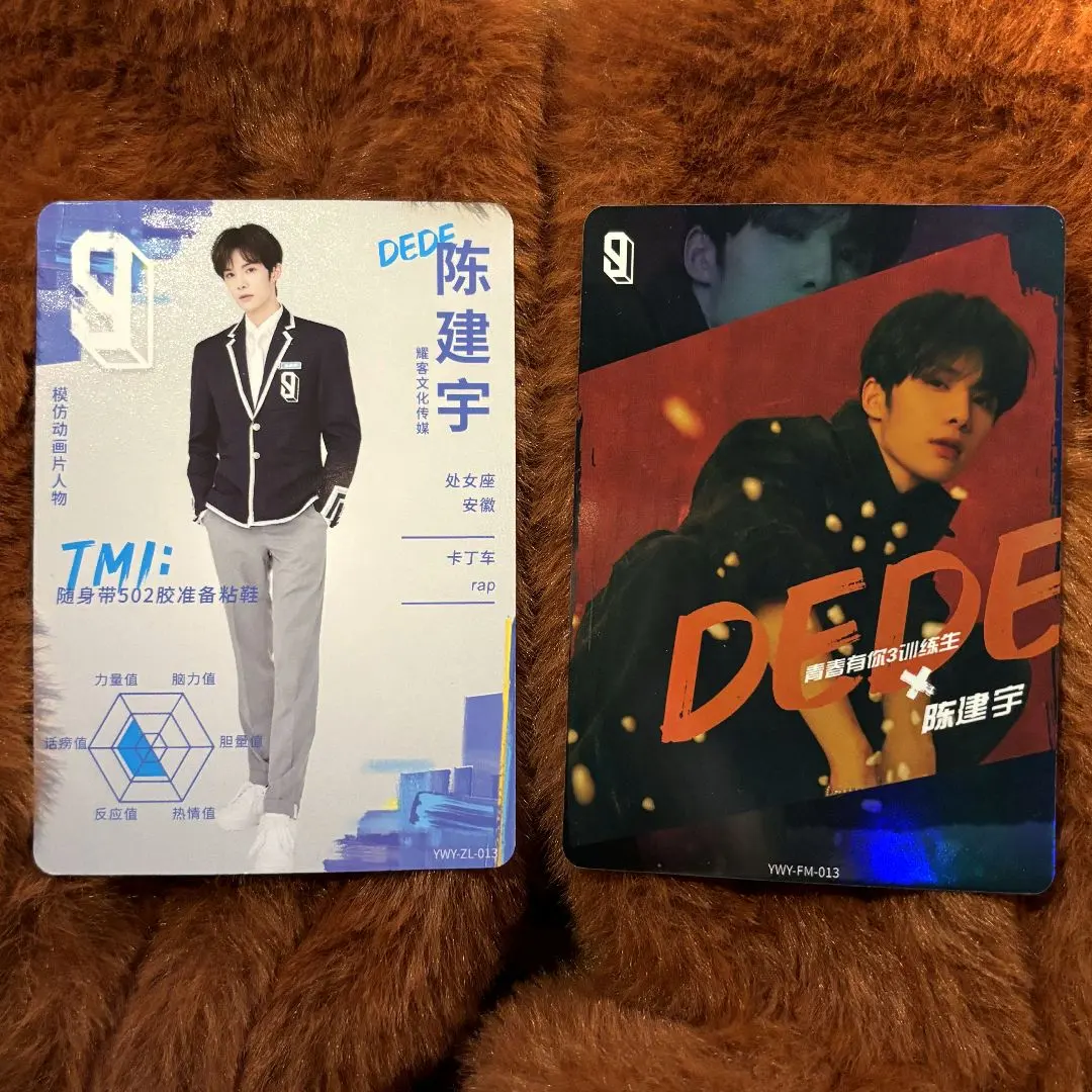 2026年最新】青春有你3の人気アイテム - メルカリ