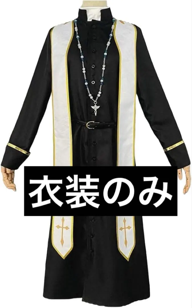 2026年最新】叶 神父の人気アイテム - メルカリ