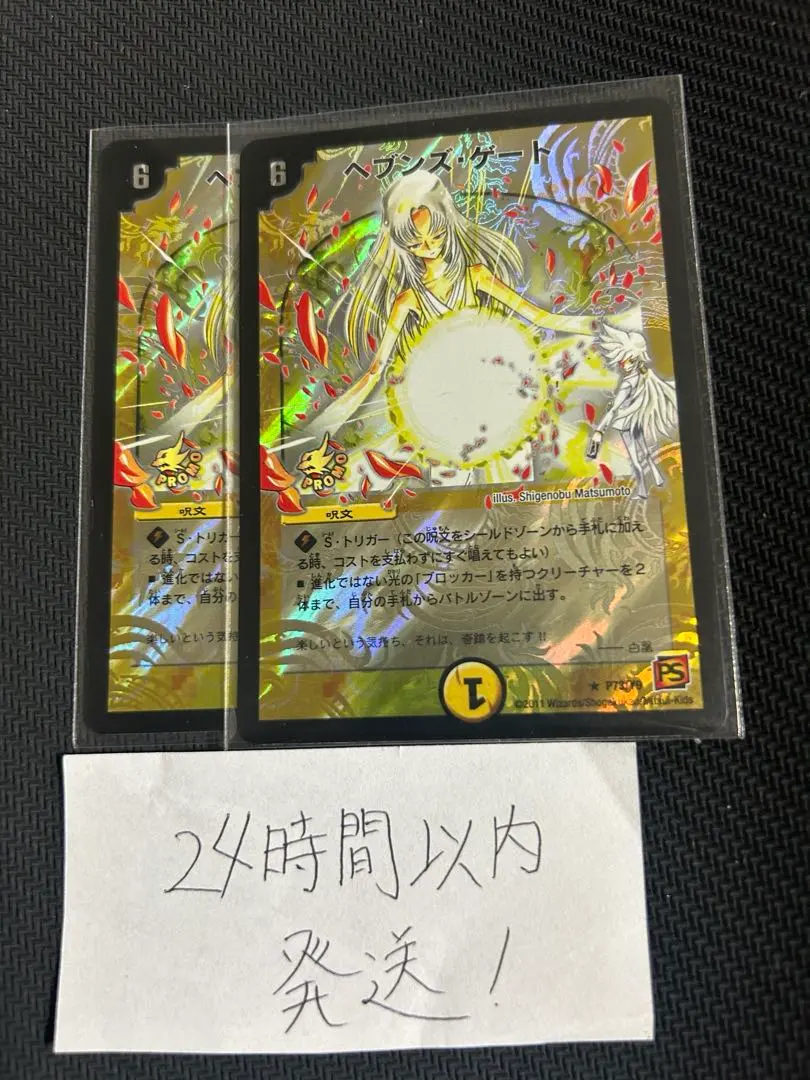 2026年最新】ママ天門の人気アイテム - メルカリ