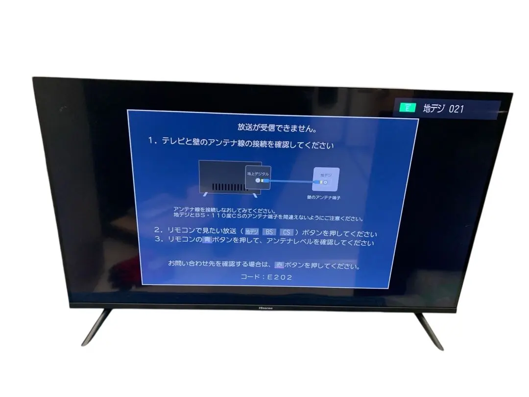 2026年最新】ハイセンス テレビ 32a50の人気アイテム - メルカリ