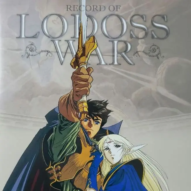 2026年最新】ロードス島戦記 ldの人気アイテム - メルカリ