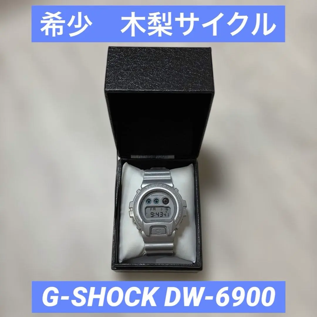 2026年最新】木梨サイクル g-shockの人気アイテム - メルカリ