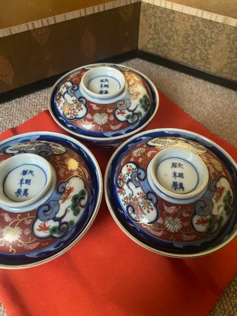 2026年最新】万暦年製の人気アイテム - メルカリ