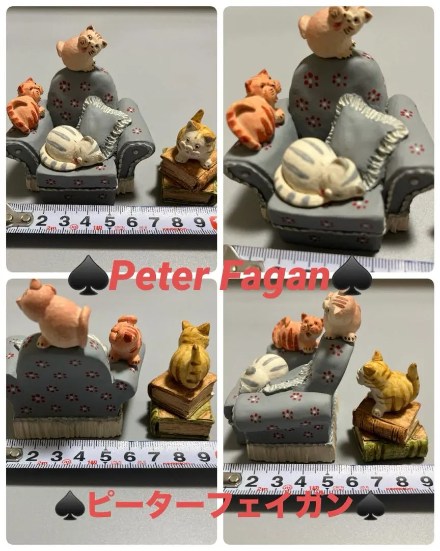 2026年最新】ピーターフェイガンの人気アイテム - メルカリ