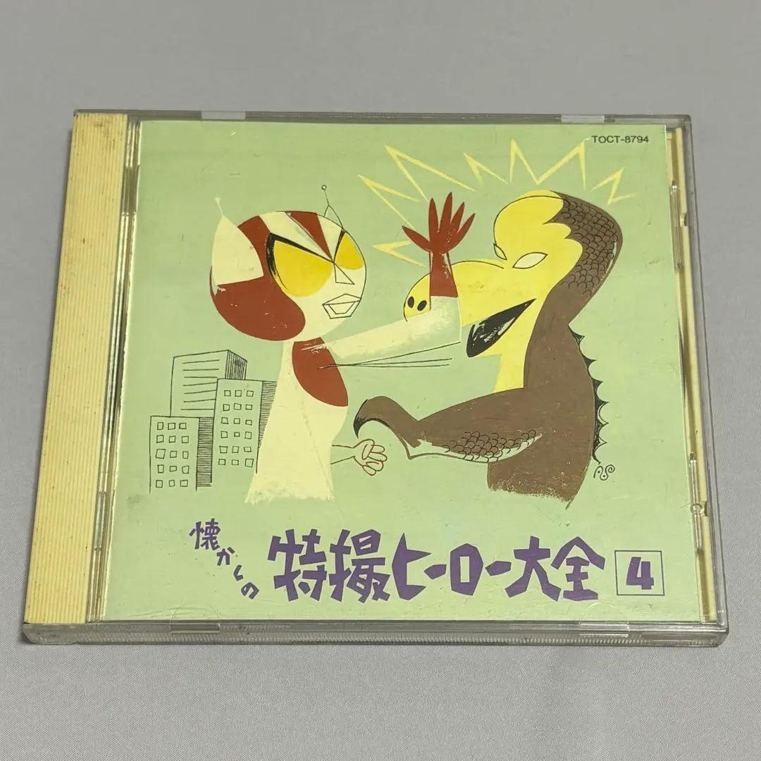 2026年最新】懐かしの特撮ヒーロー大全の人気アイテム - メルカリ