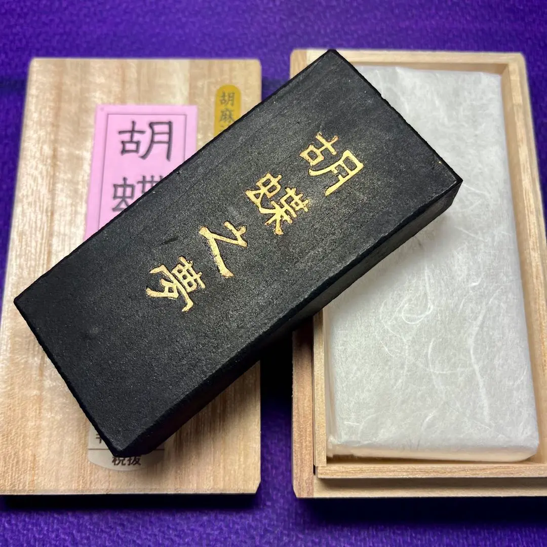 2026年最新】胡蝶之夢の人気アイテム - メルカリ