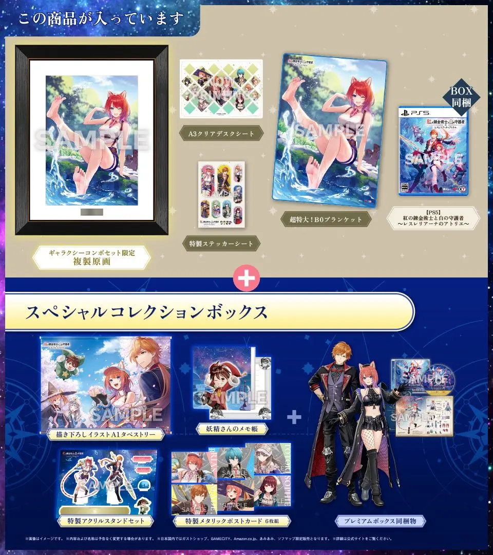 2026年最新】GS最強コンボセットの人気アイテム - メルカリ