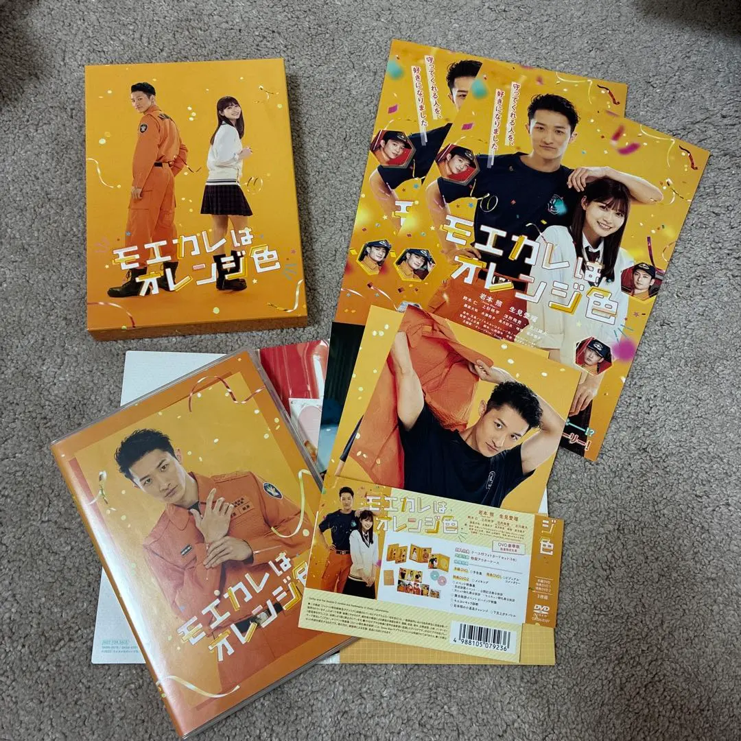 2026年最新】モエカレはオレンジ色 豪華版の人気アイテム - メルカリ