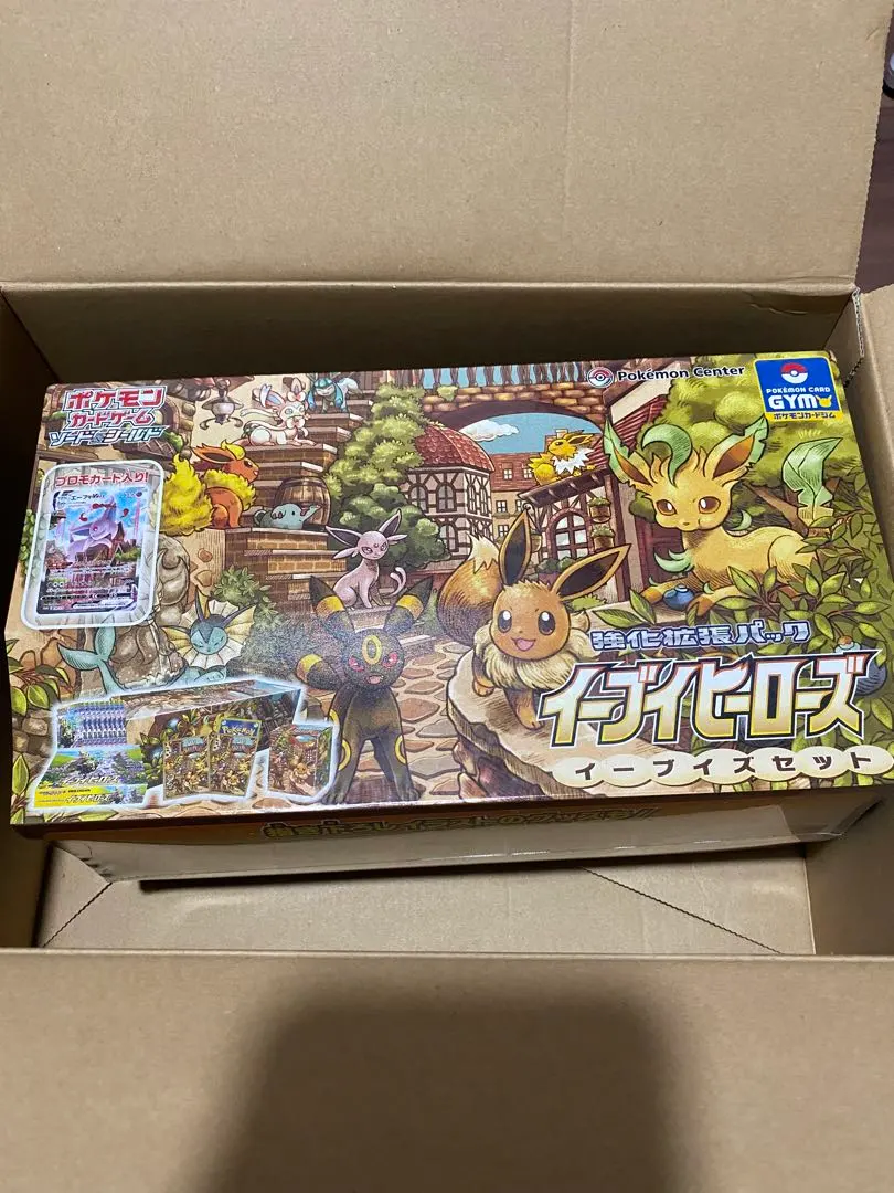 2026年最新】イーブイヒーローズイーブイズセットの人気アイテム