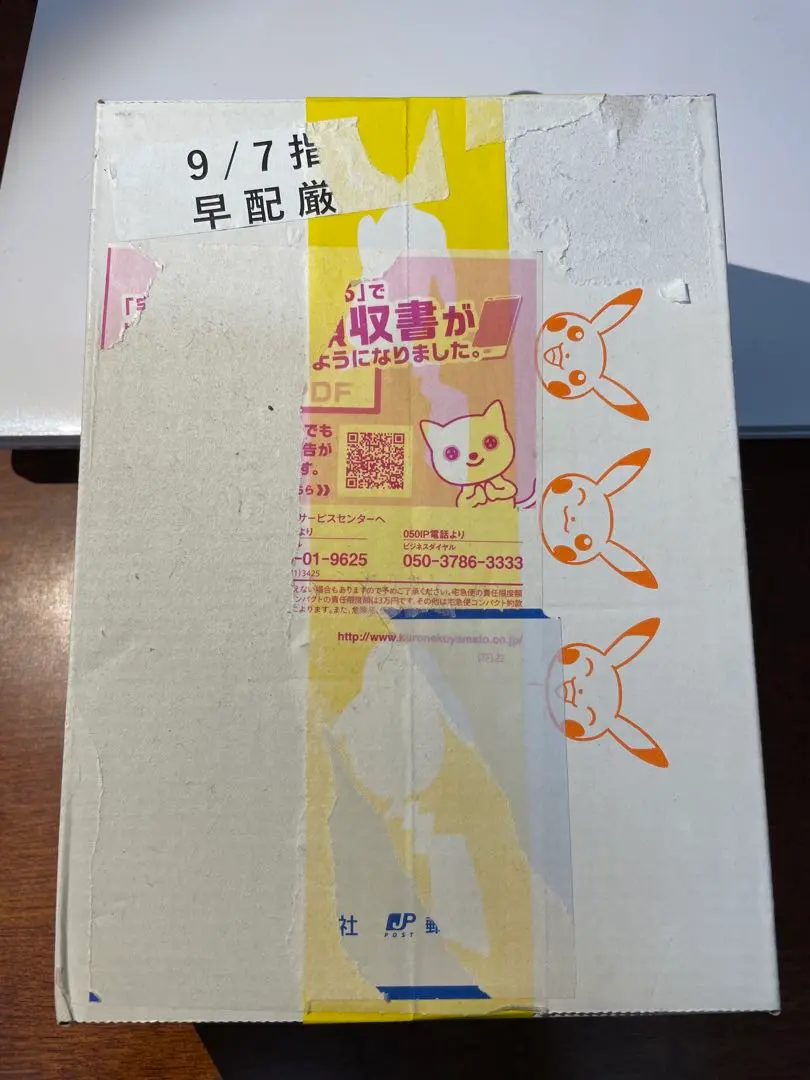 2026年最新】イーブイヒーローズ BOX 未開封 あんしんの人気アイテム