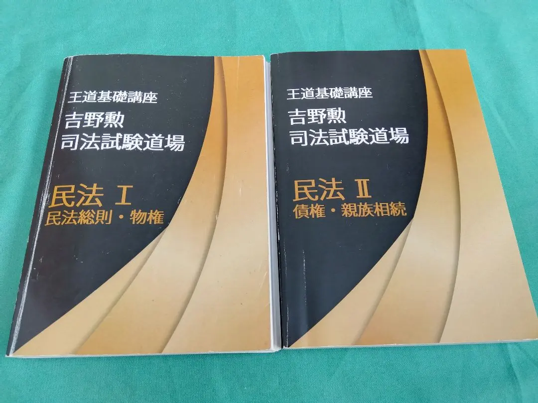 2026年最新】吉野勲の人気アイテム - メルカリ