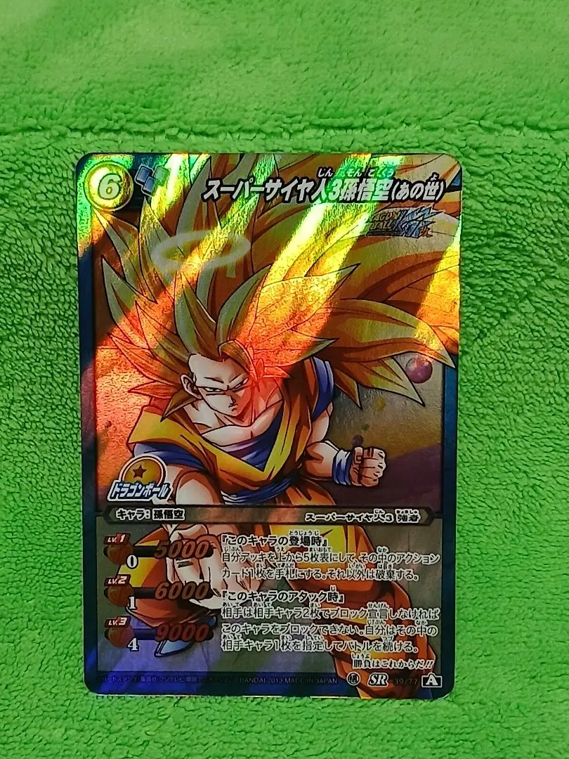 2026年最新】ミラバト スーパーサイヤ人ゴジータの人気アイテム - メルカリ