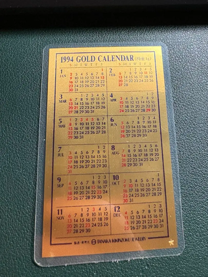 2026年最新】純金カレンダー 1gの人気アイテム - メルカリ