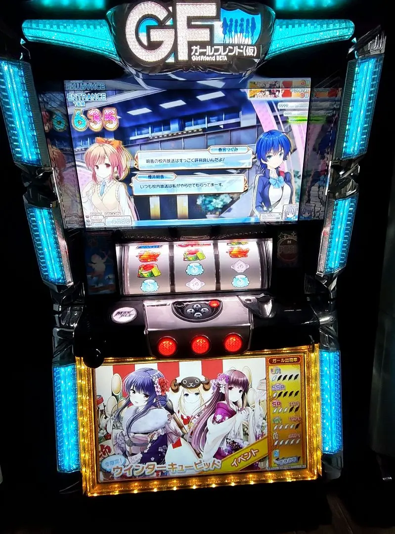 2026年最新】ガールフレンド 実機の人気アイテム - メルカリ