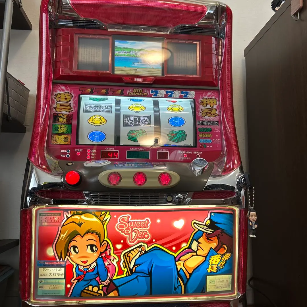 2026年最新】押忍番長2 実機の人気アイテム - メルカリ