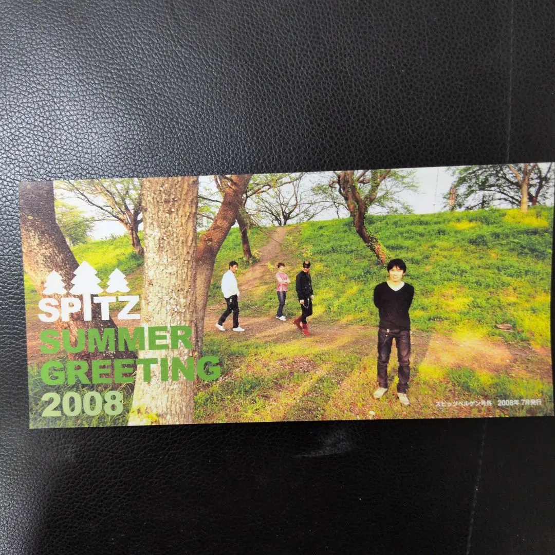 2026年最新】スピッツファンクラブカードの人気アイテム - メルカリ