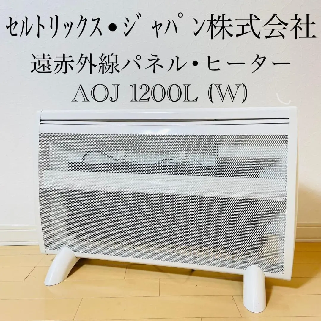 2026年最新】セルトリックス・ジャパンの人気アイテム - メルカリ