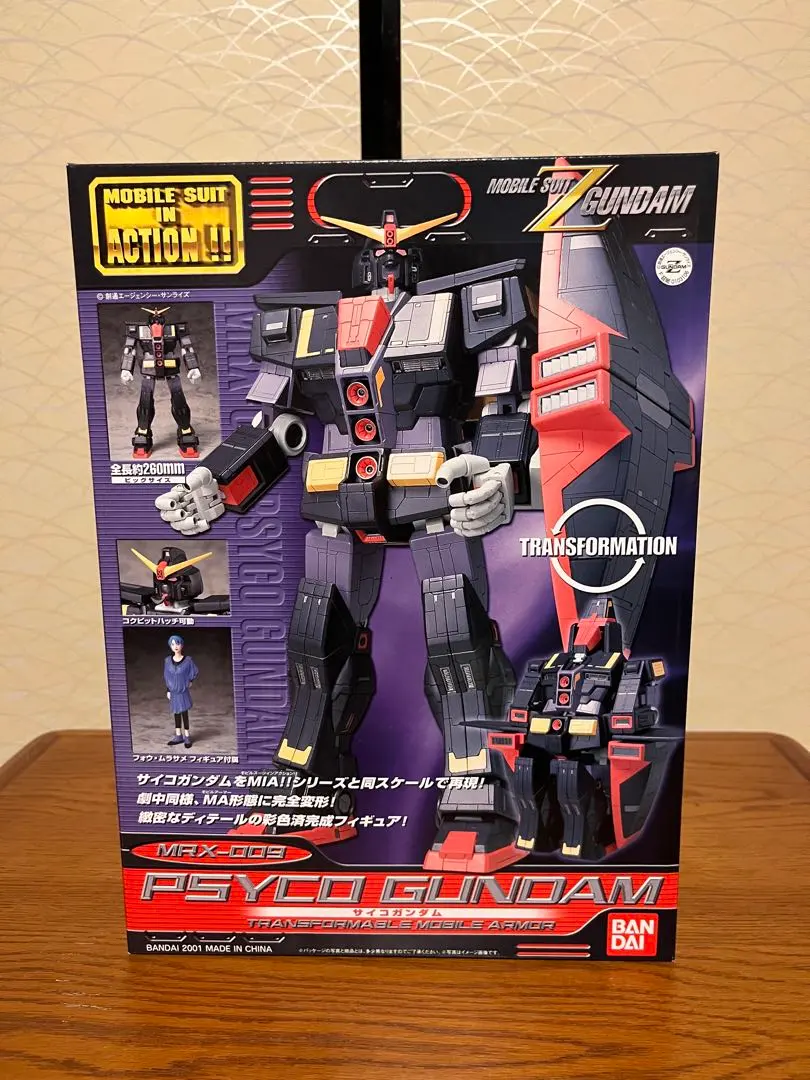 2026年最新】MS IN ACTION!! サイコガンダムの人気アイテム - メルカリ
