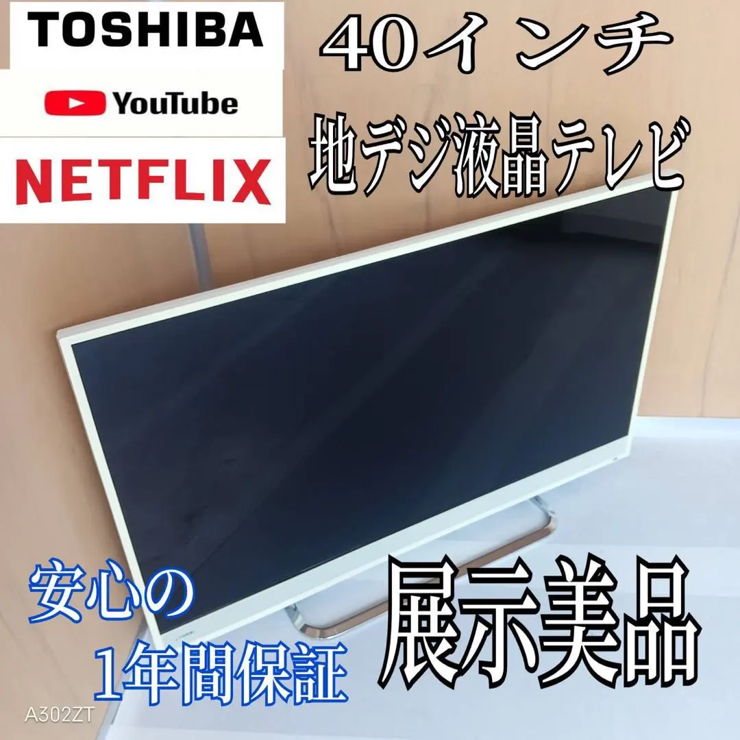 2026年最新】50インチ テレビ 三菱の人気アイテム - メルカリ
