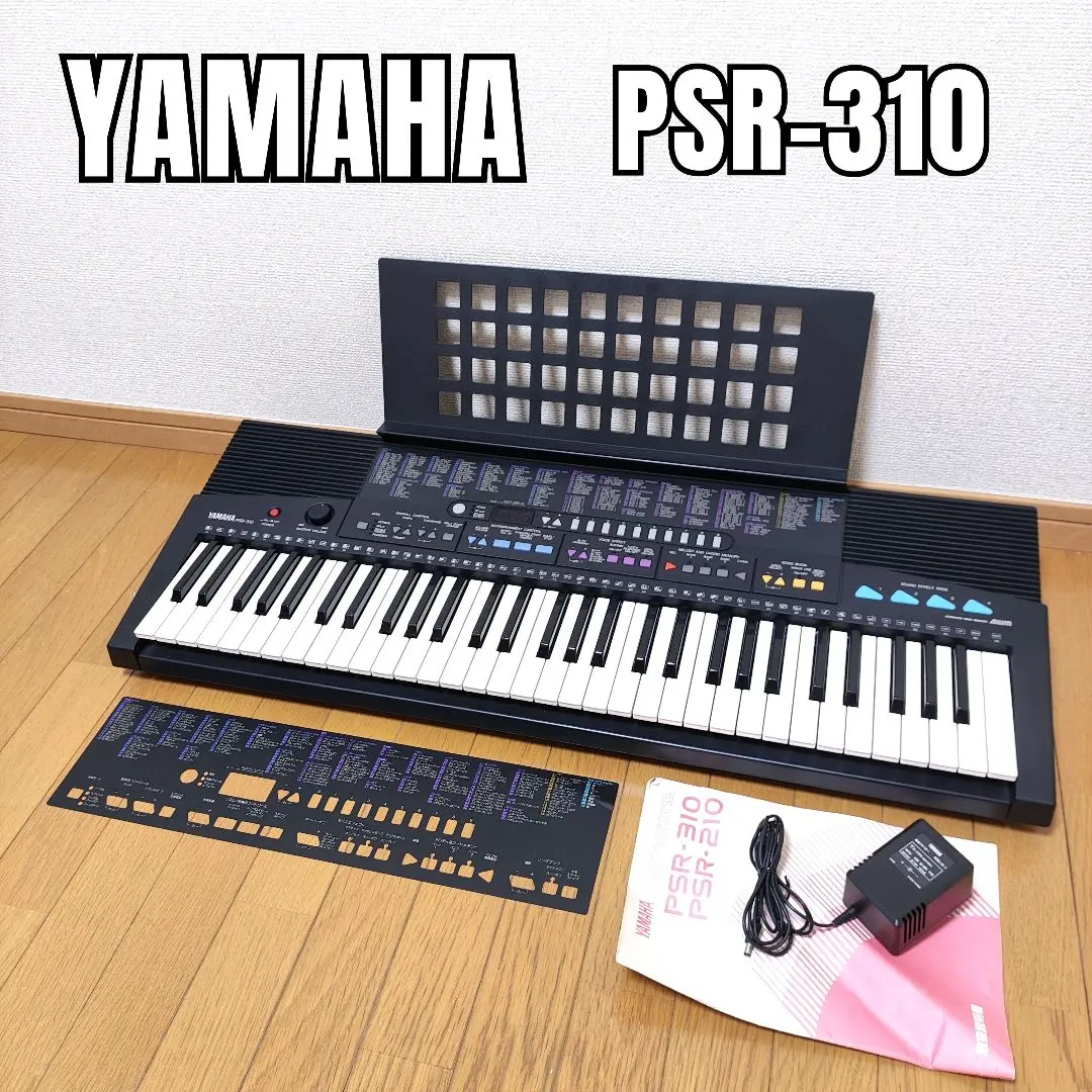 2026年最新】PSR-310 YAMAHAの人気アイテム - メルカリ